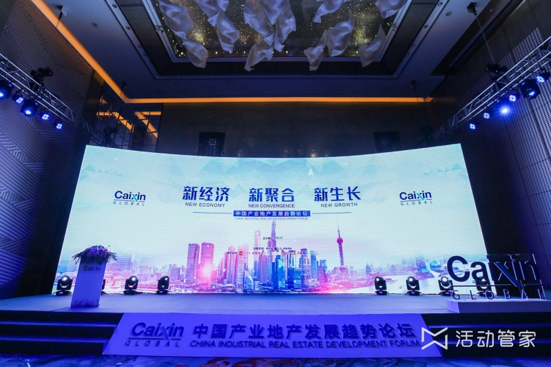 會(huì)議論壇活動(dòng)
